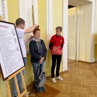 Ночь музеев