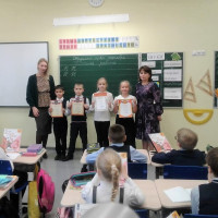 Вручение грамот