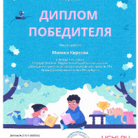 Грамоты_2021
