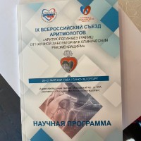 Наши волонтеры