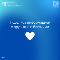 Активный образ жизни