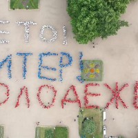 Акция «Лето. Питер. Молодёжь»