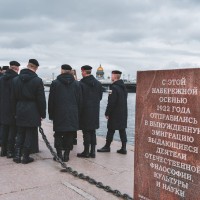 Акция «Твори добро»