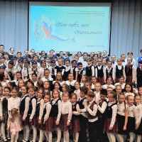 Апрельский дебют