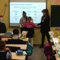 Безопасность дорожного движения