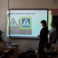 Безопасность дорожного движения