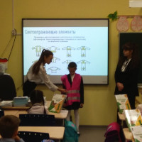 Безопасность дорожного движения