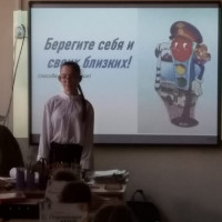Безопасность дорожного движения