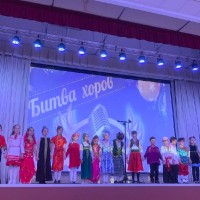 Битва хоров 2023