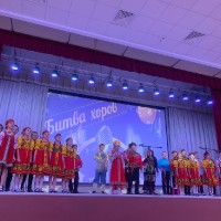 Битва хоров 2023