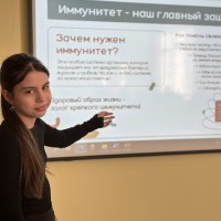 Будь здоров!