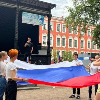 День флага