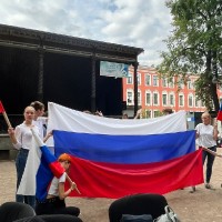 День флага