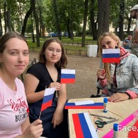 День флага
