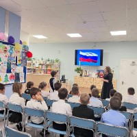 День Конституции 2022