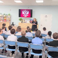 День Конституции 2022