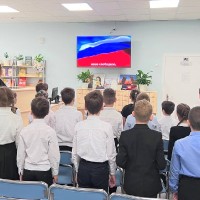 День Конституции 2022