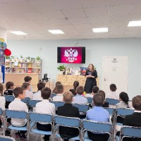 День Конституции 2022