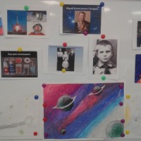 День космонавтики в библиотеке
