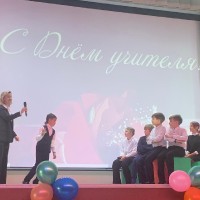 День самоуправления 2023