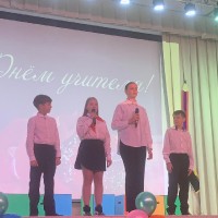 День самоуправления 2023