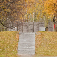 Дорога жизни