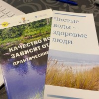Экопатруль