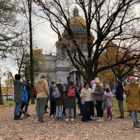 Экскурсия