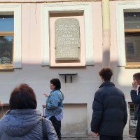 Экскурсия 