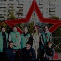 Георгиевская лента