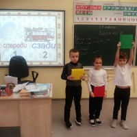 Информационно-игровое мероприятия по правилам дорожного движения.