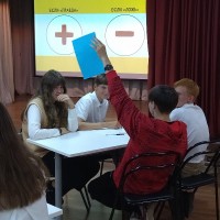 IQ игра