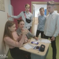 Квест