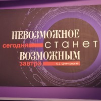 Музей космонавтики