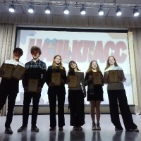 Наш класс. Награждение
