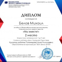 Грамоты
