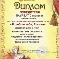 Грамоты