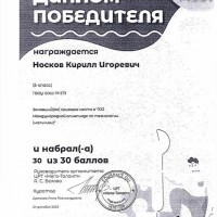 Грамоты