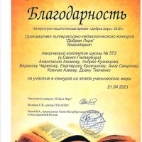 Грамоты