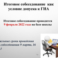 ГИА