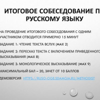 ГИА
