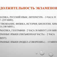 ГИА