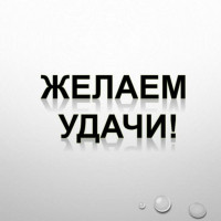 ГИА