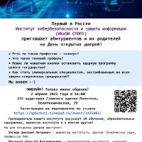 День