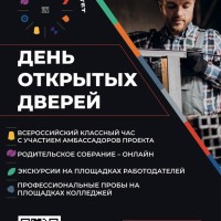 ДОД