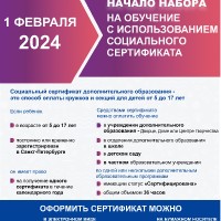 Электр.серт-т