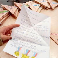 Фронтовая открытка