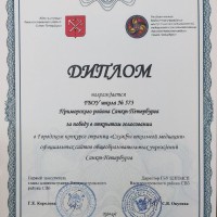 Награда