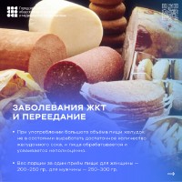 ЖКХ