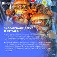 ЖКХ